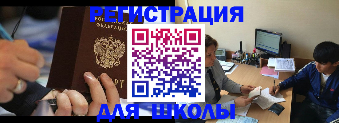 прописка от собственника в Асбесте